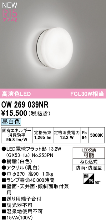 ow269039nr_1.jpg
