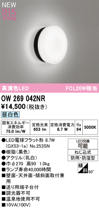 ow269042nr_1.jpg