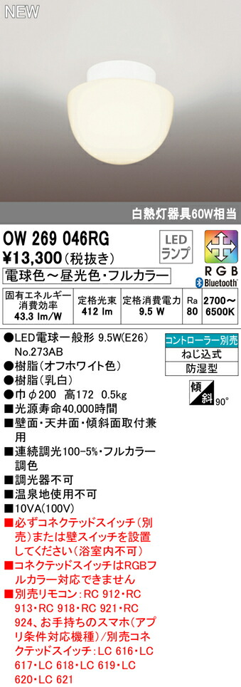 ow269046rg_1.jpg