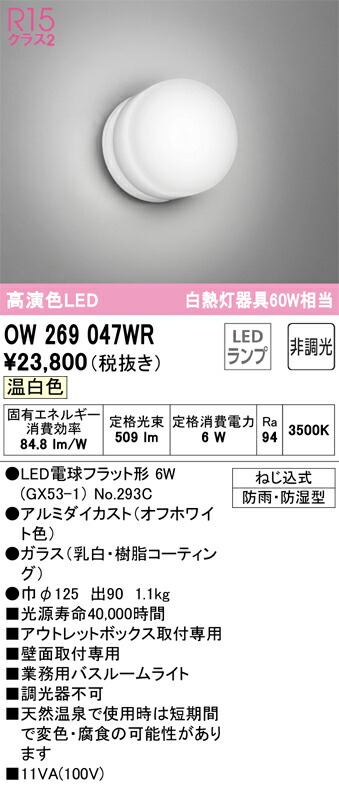 ow269047wr_1.jpg