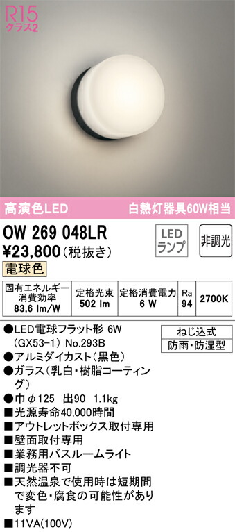 ow269048lr_1.jpg