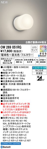 ow269051rg_1.jpg