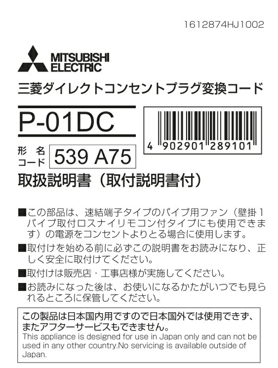 p-01dc-1.jpg