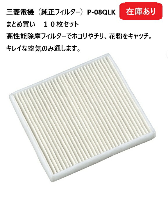 p-08qlk-10set_1