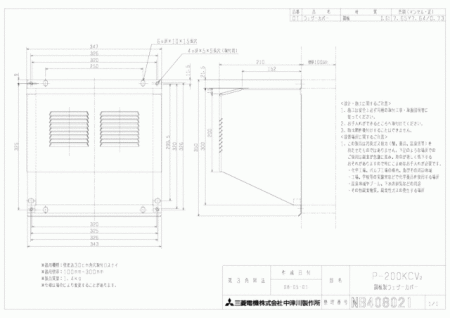 p-200kcv2_1.gif