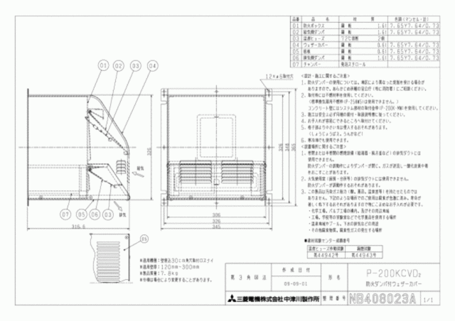 p-200kcvd2_1.gif