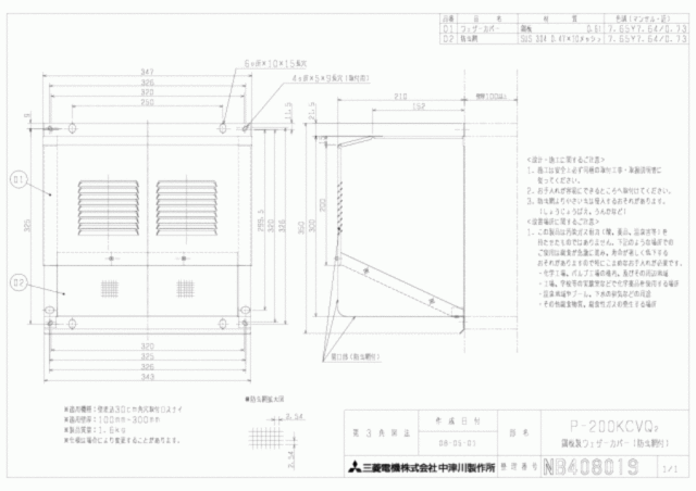 p-200kcvq2_1.gif
