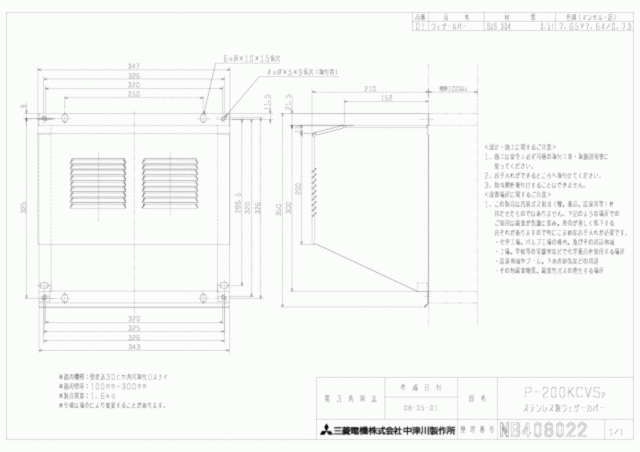p-200kcvs2_1.gif