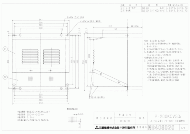 p-200kcvsq2_1.gif