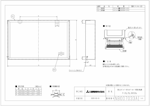 p-20csd3-zumen.jpg
