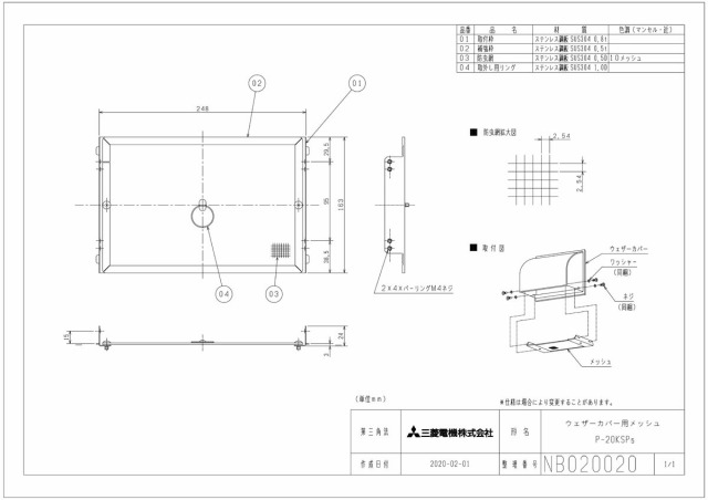 p-20ksp5-zumen.jpg