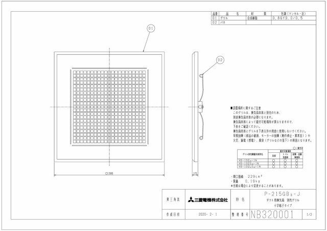 p-215gb3-j-zumen.jpg