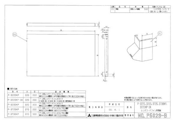 p-3220kp-bk