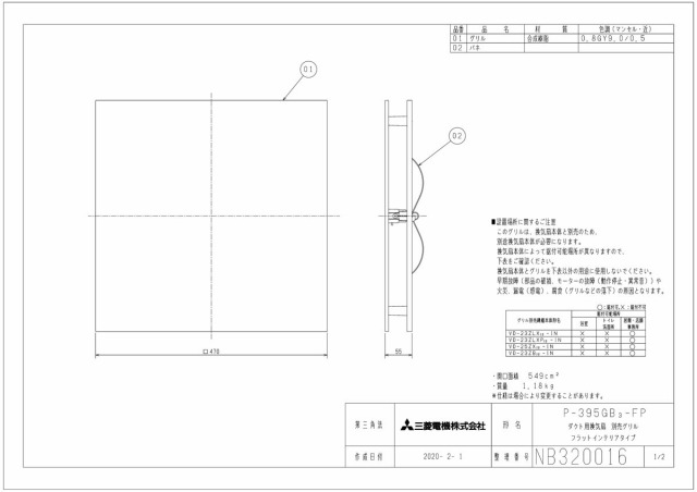 p-395gb3-fp-zumen.jpg