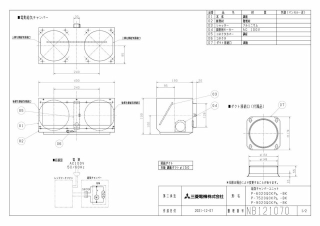 p-7520qckp2-bk