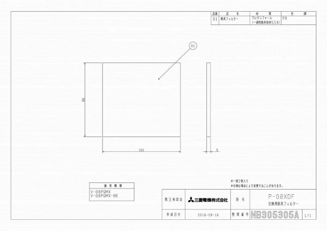 p08xdf_1.jpg