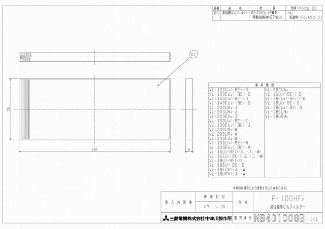 p100hf2_1.jpg
