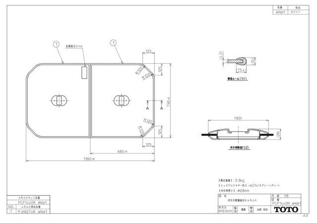 pcf1440r-nw1.jpg