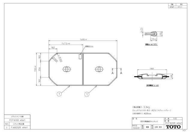 pcf1610r-nw1.jpg