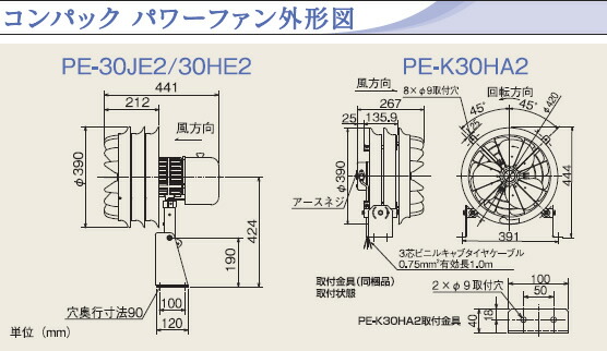 pe-k30ha2_1.jpg