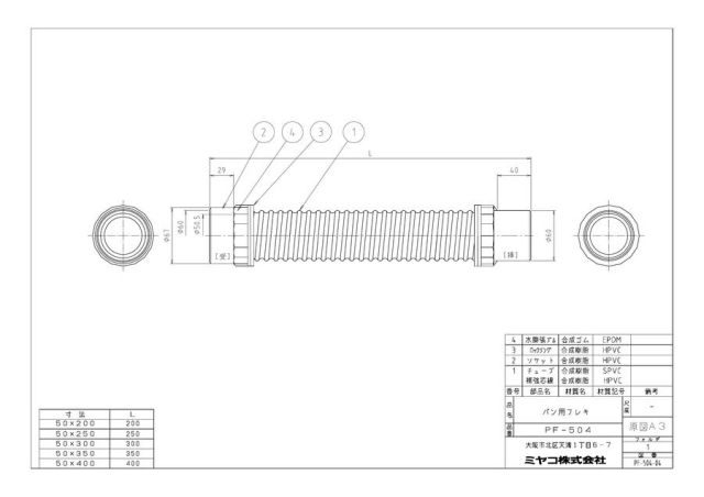pf-504_1.jpg