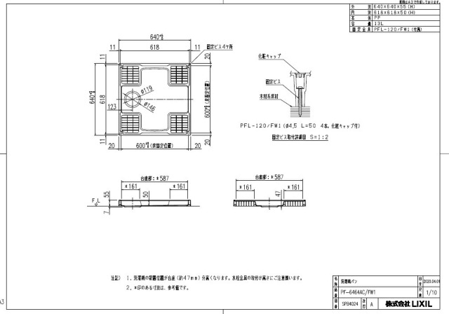 pf-6464ac-l11_3