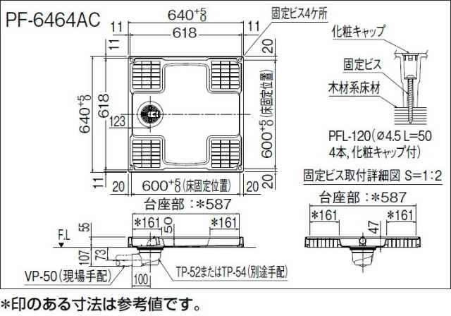 pf-6464ac_1.jpg