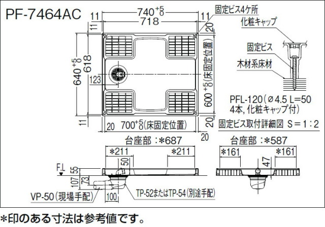 pf-7464ac_1.jpg