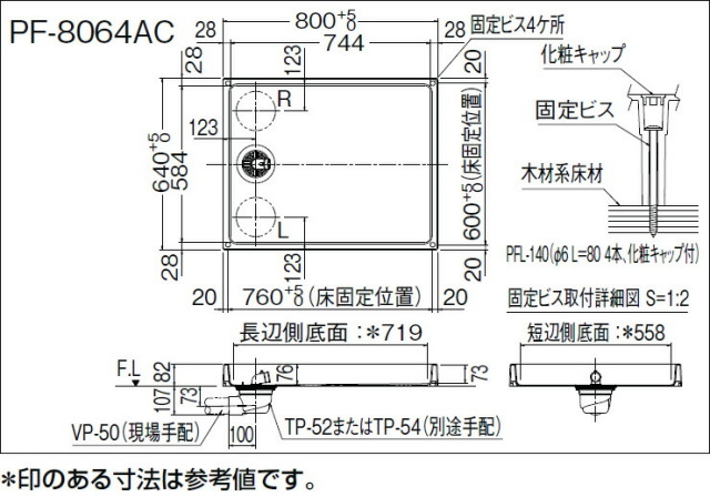 pf-8064ac-bl_1.jpg