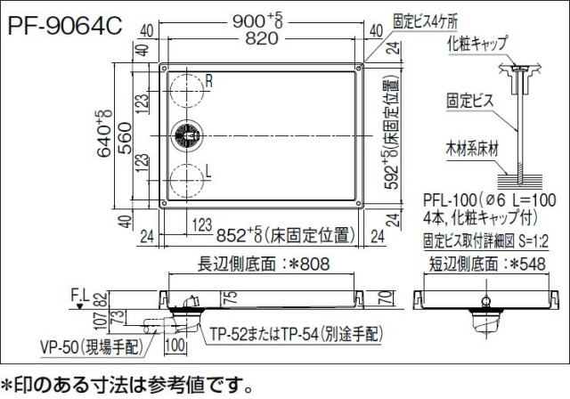 pf-9064c-bl_1.jpg