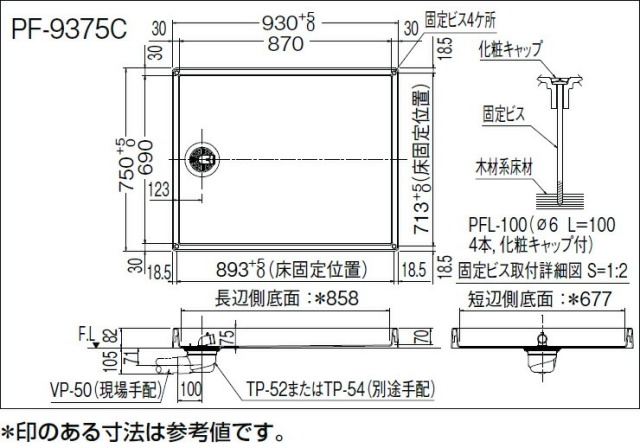 pf-9375c_1.jpg