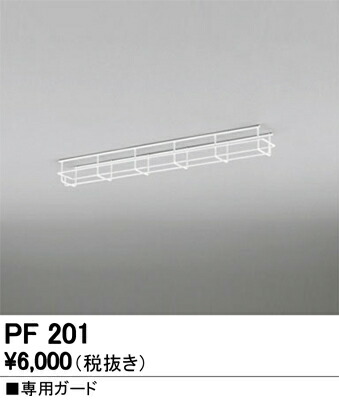 pf201_1.jpg