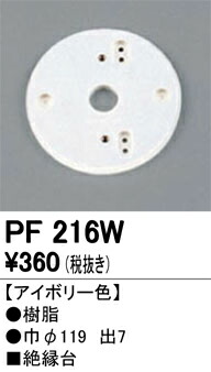 pf216w_1.jpg