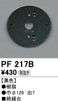 pf217b_1.jpg