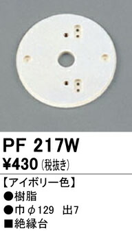 pf217w_1.jpg