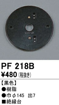 pf218b_1.jpg