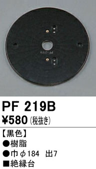 pf219b_1.jpg