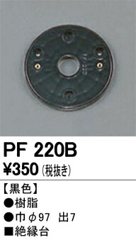 pf220b_1.jpg