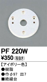 pf220w_1.jpg