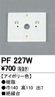 pf227w_1.jpg