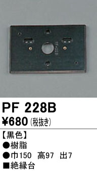 pf228b_1.jpg