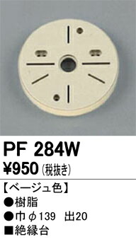 pf284w_1.jpg