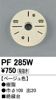 pf285w_1.jpg