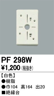 pf298w_1.jpg
