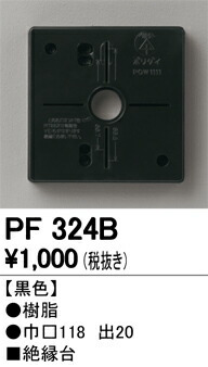 pf324b_1.jpg