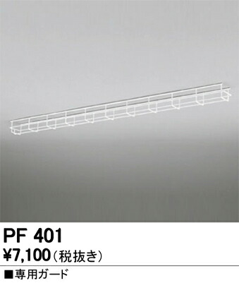pf401_1.jpg