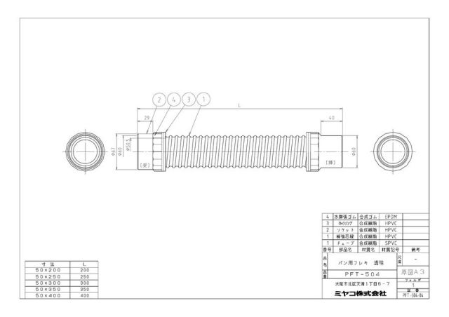 pft-504_1.jpg
