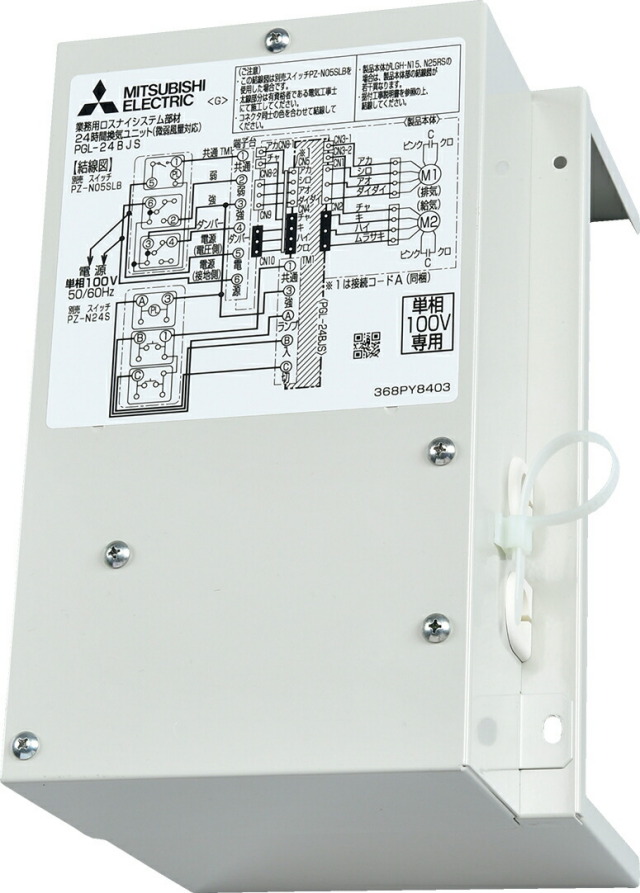 pgl-24bjsd2.jpg