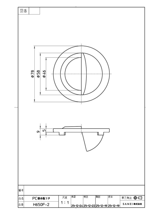 ph650f-2_1.jpg