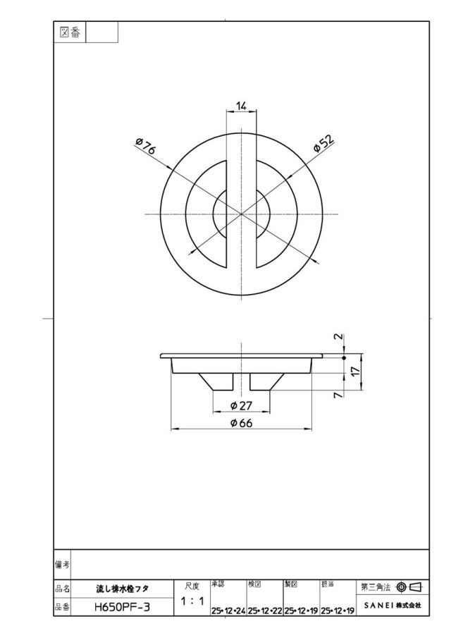 ph650pf-3_1.jpg